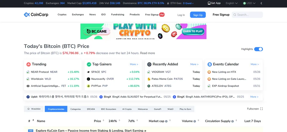COincarp